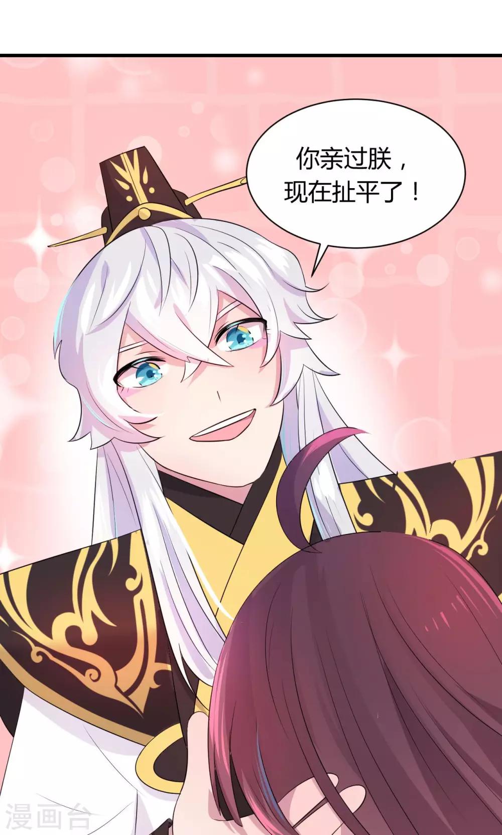 最终话20
