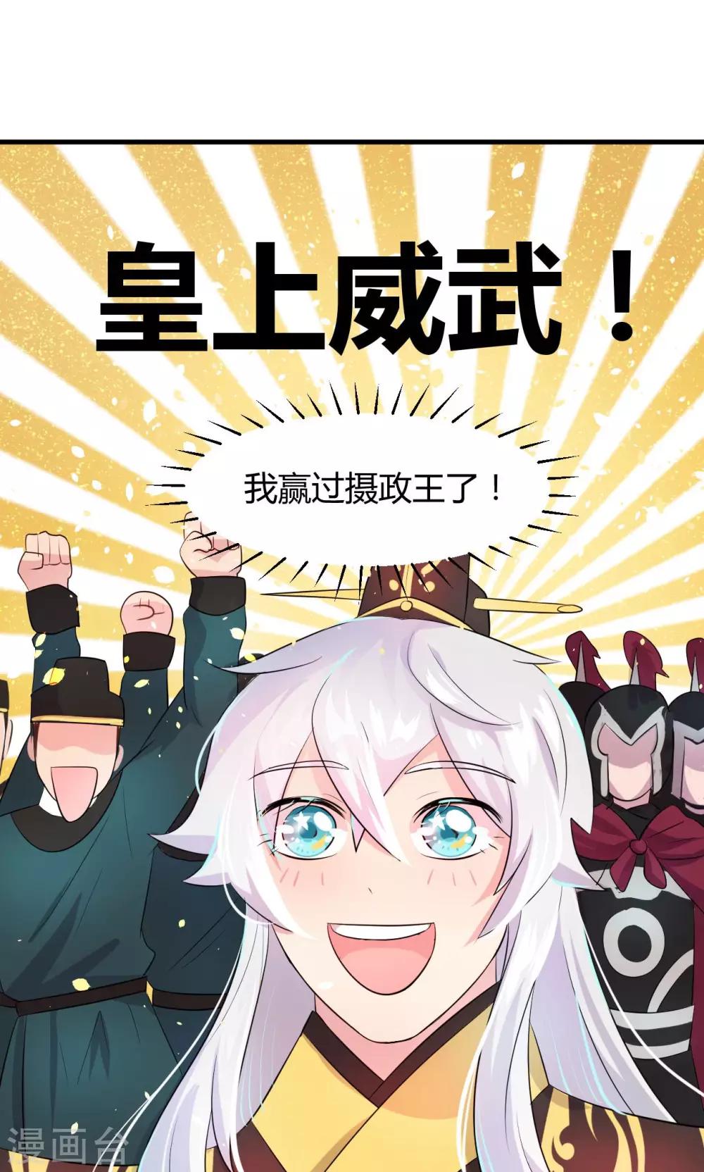 第17话18