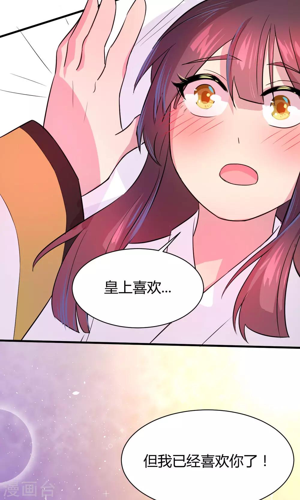 第18话35