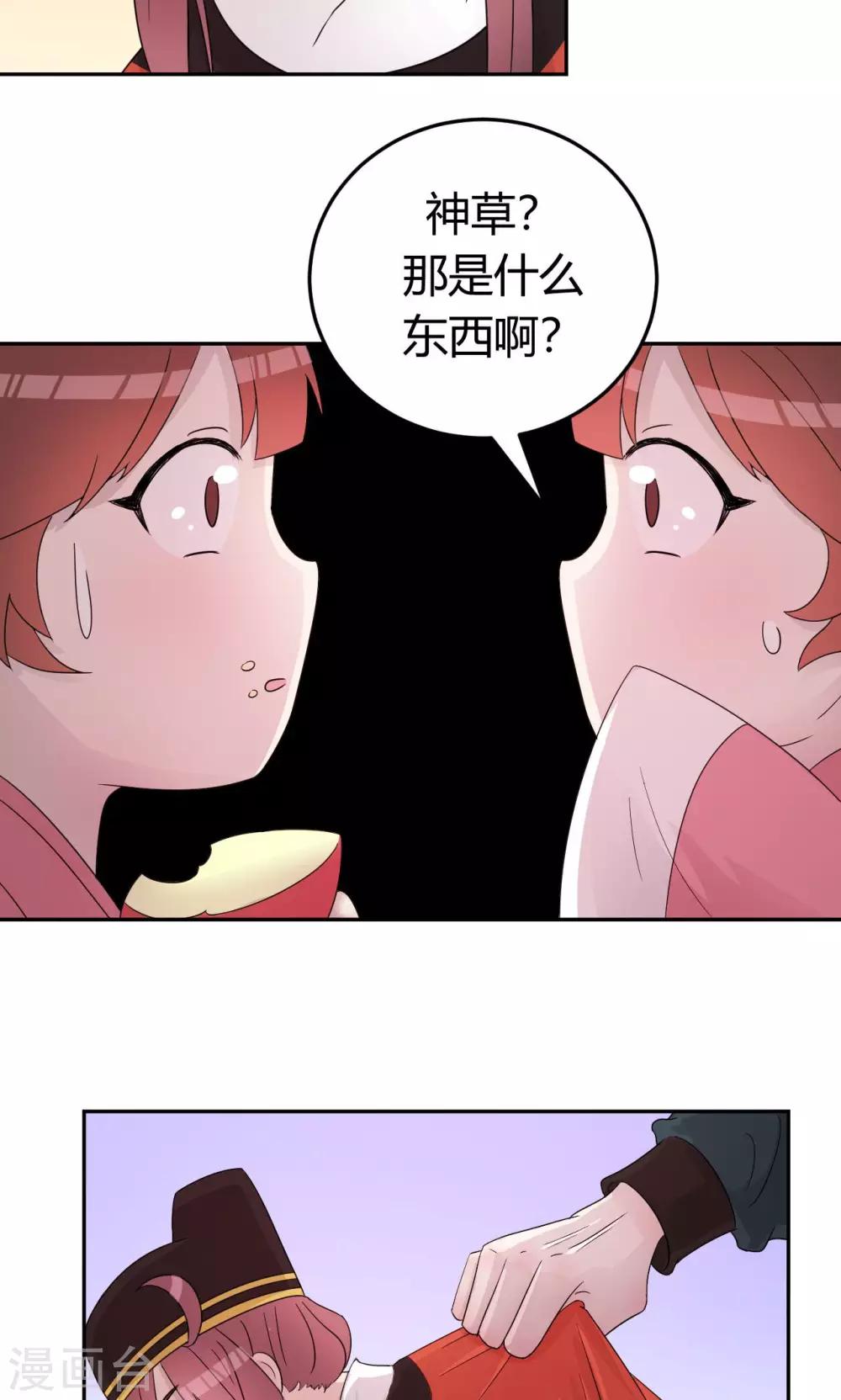第9话215