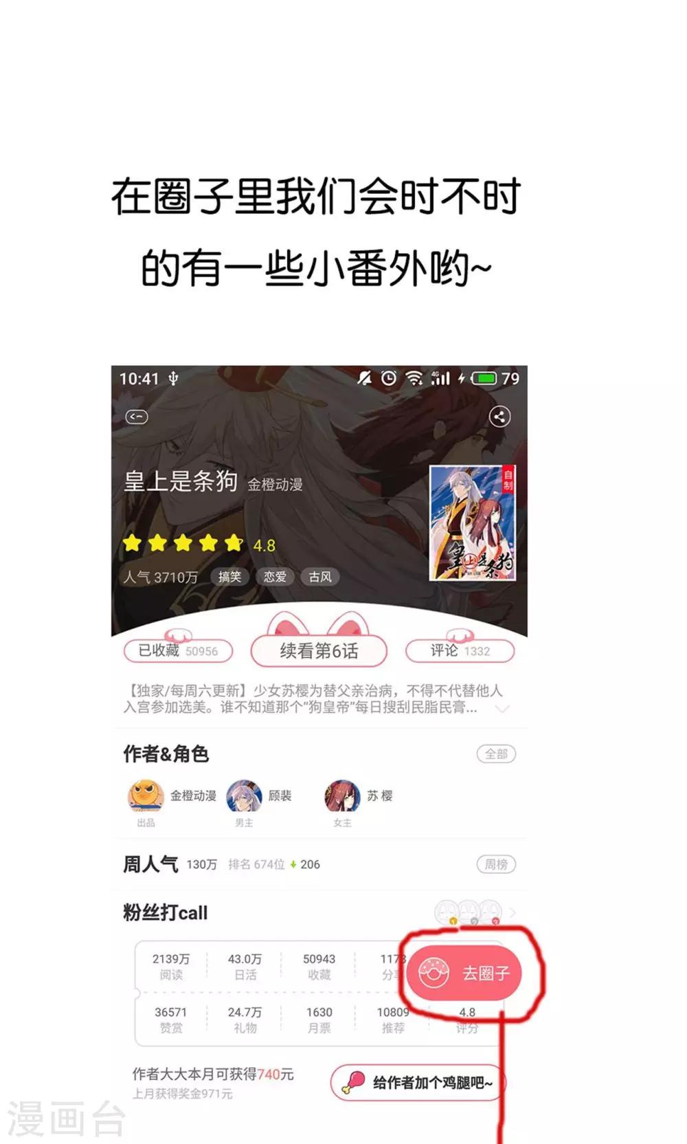 第7话328