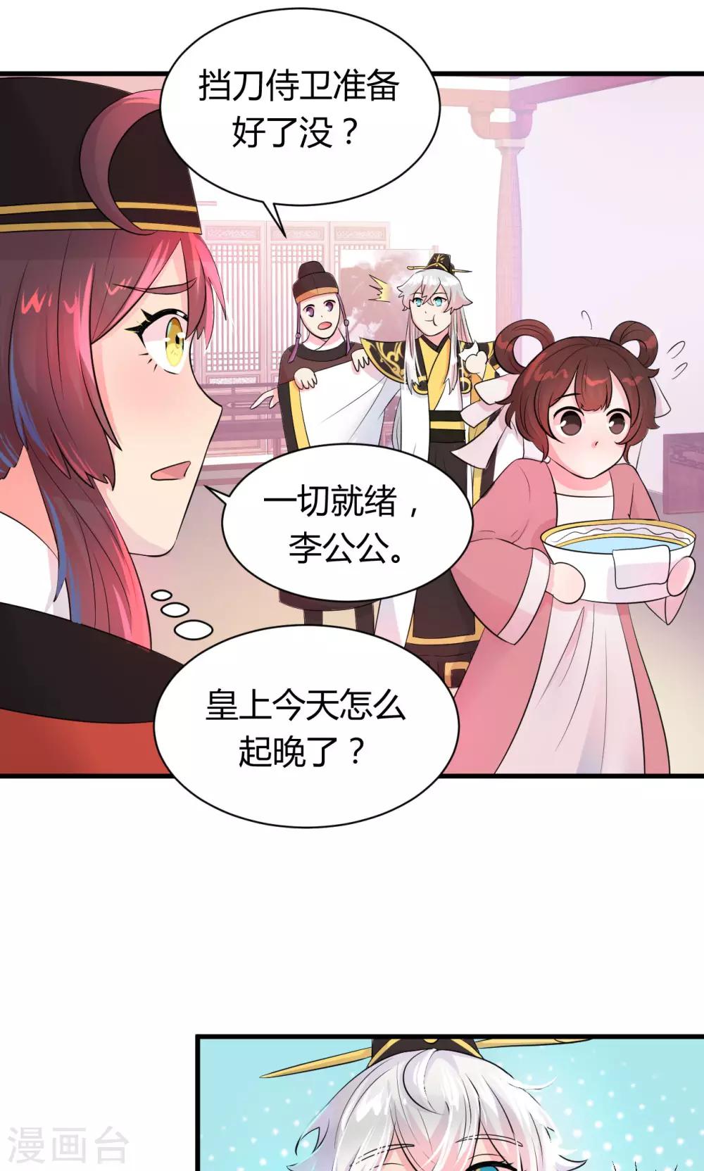 第13话6