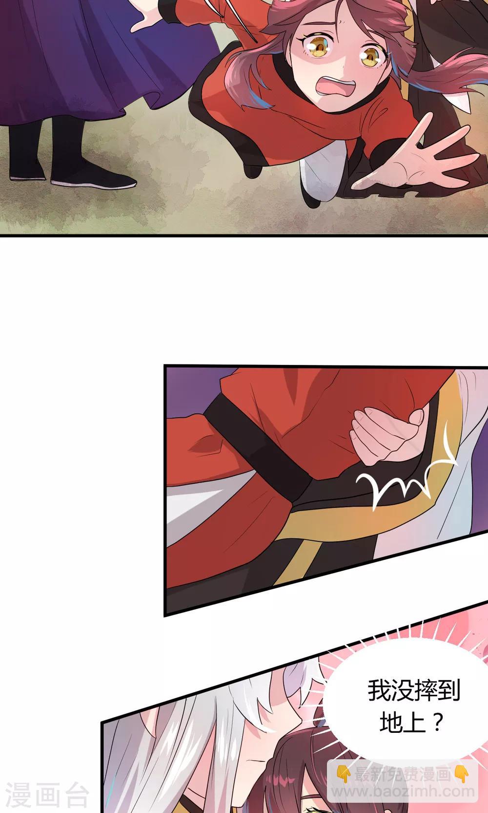 第14话14
