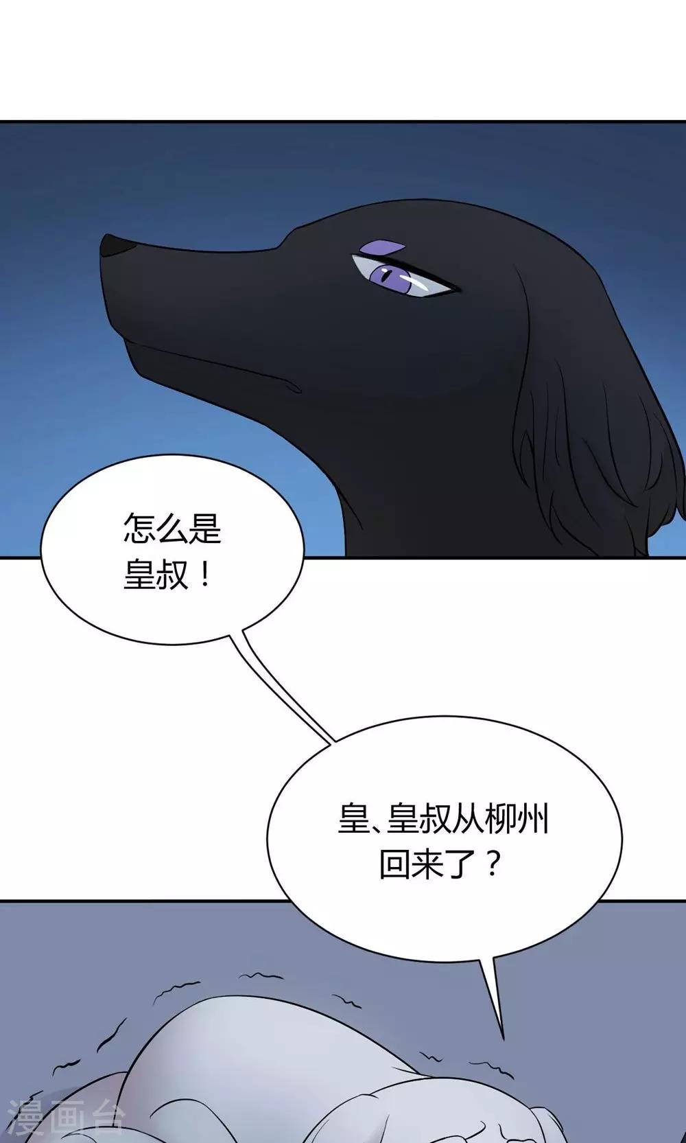 第7话132