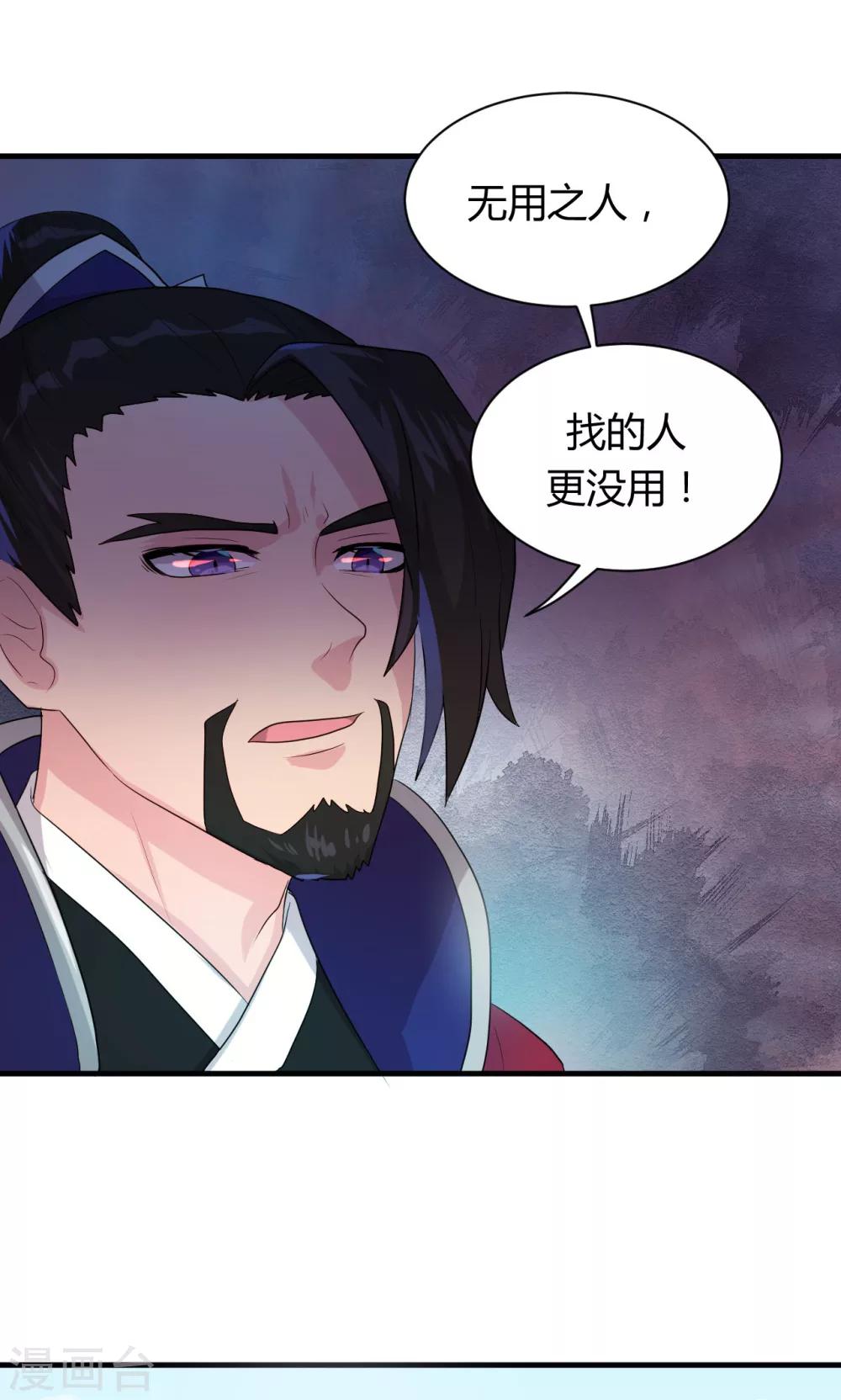 第14话19
