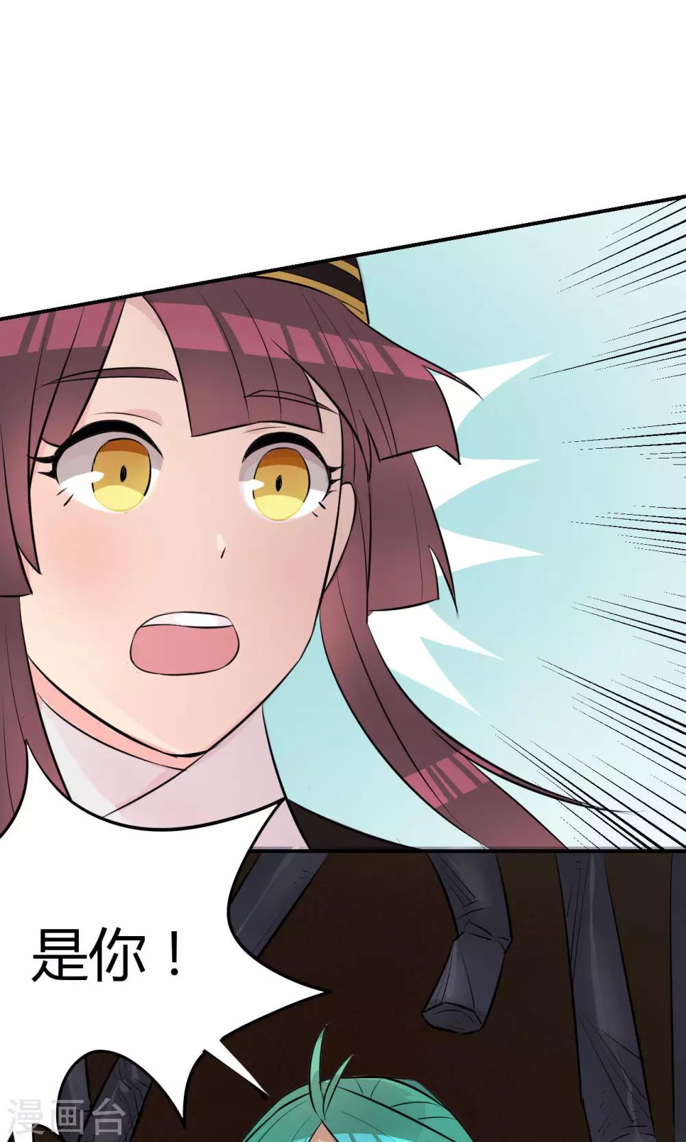 第5话31