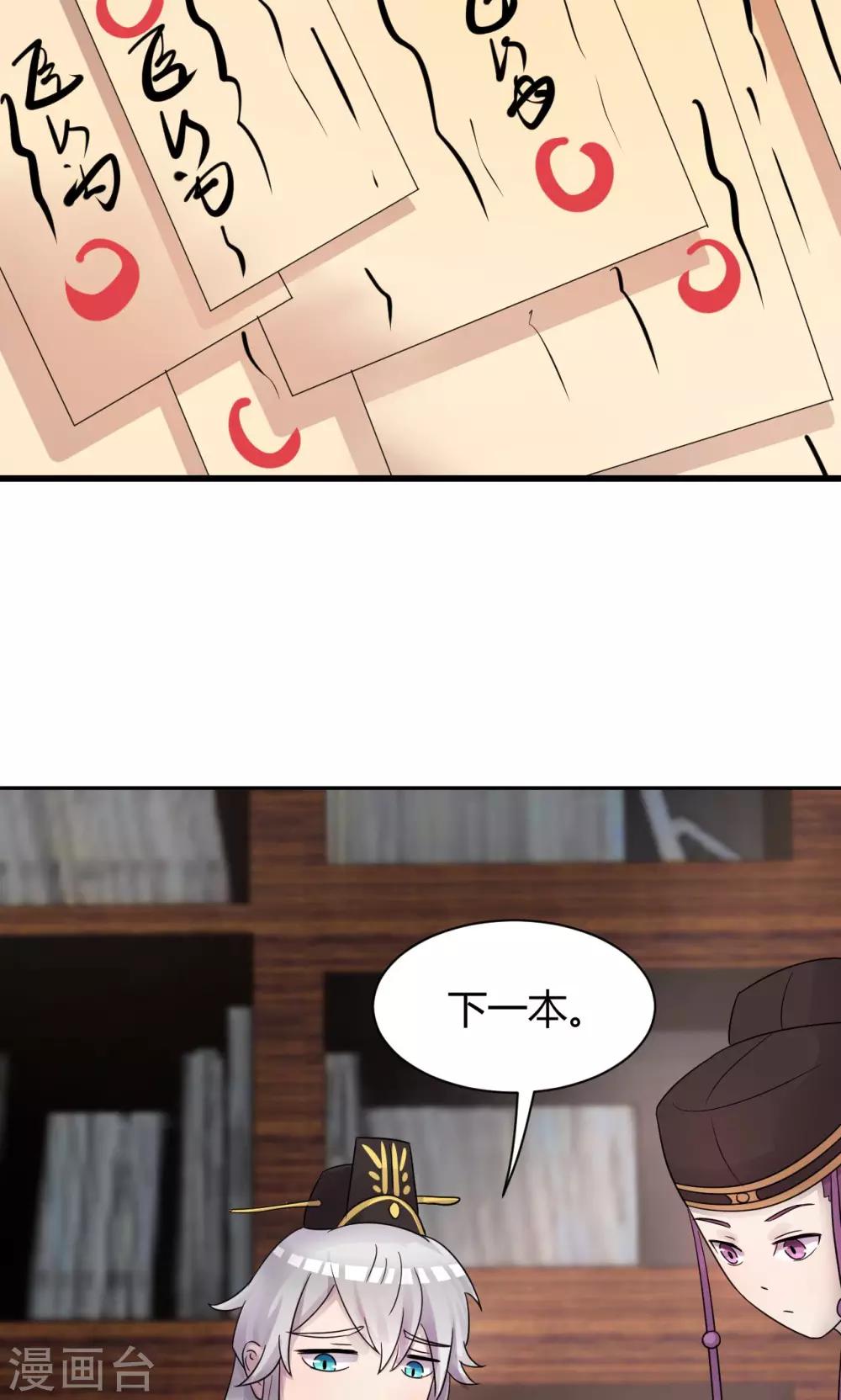 第8话15