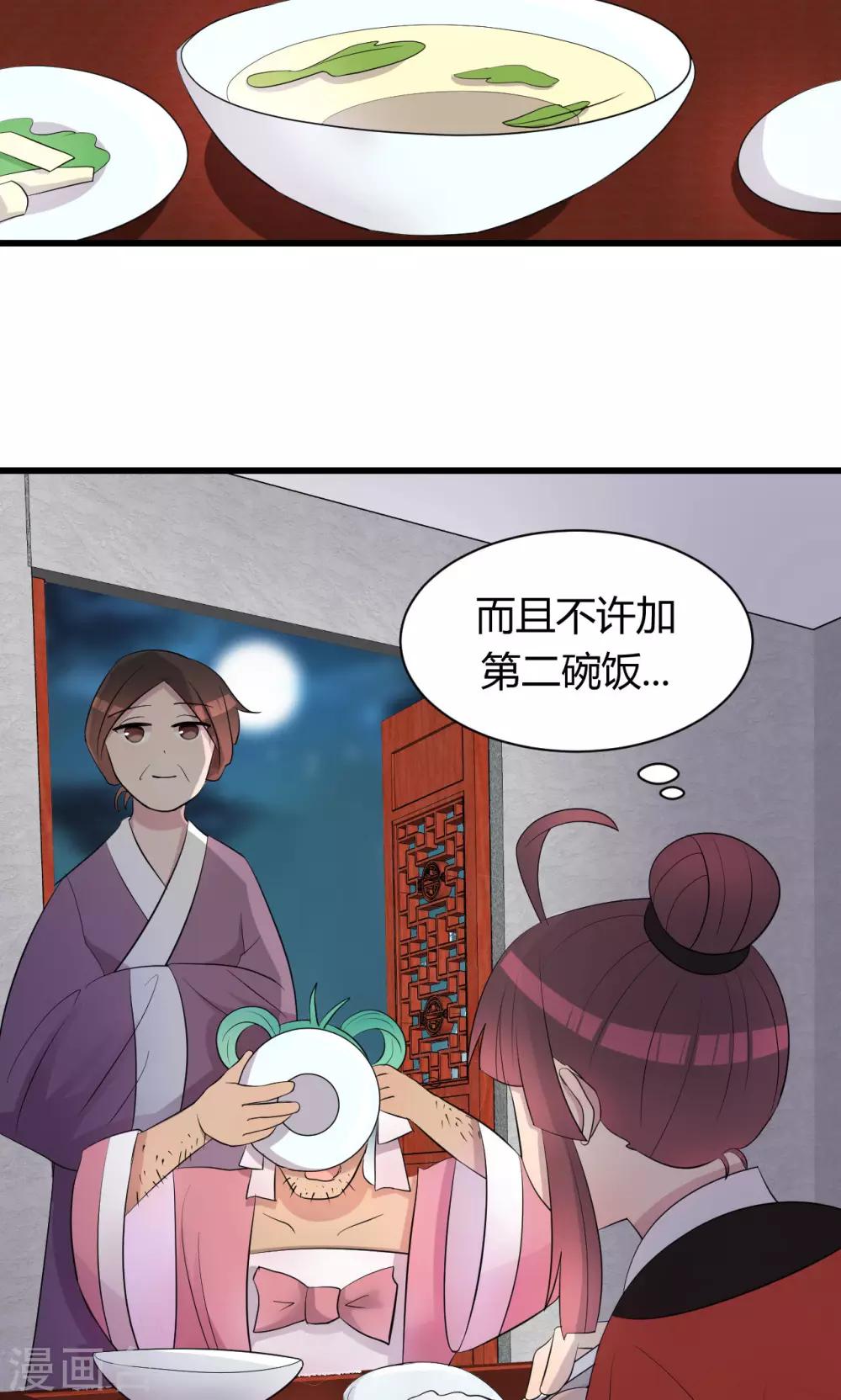 第9话116
