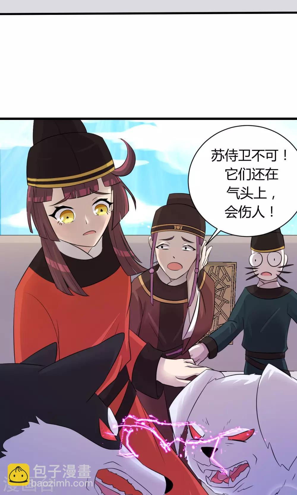 第3话30