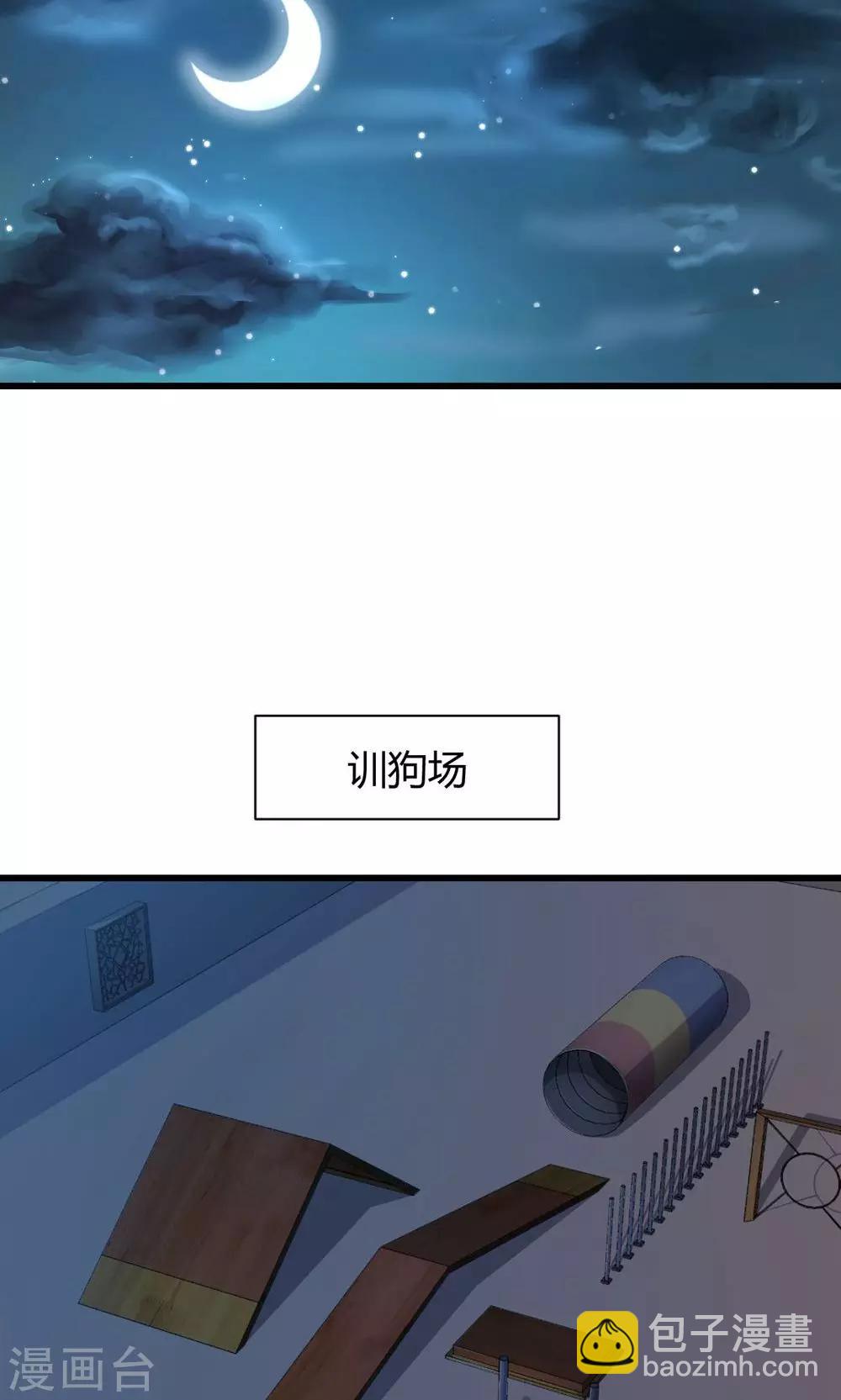 第7话124