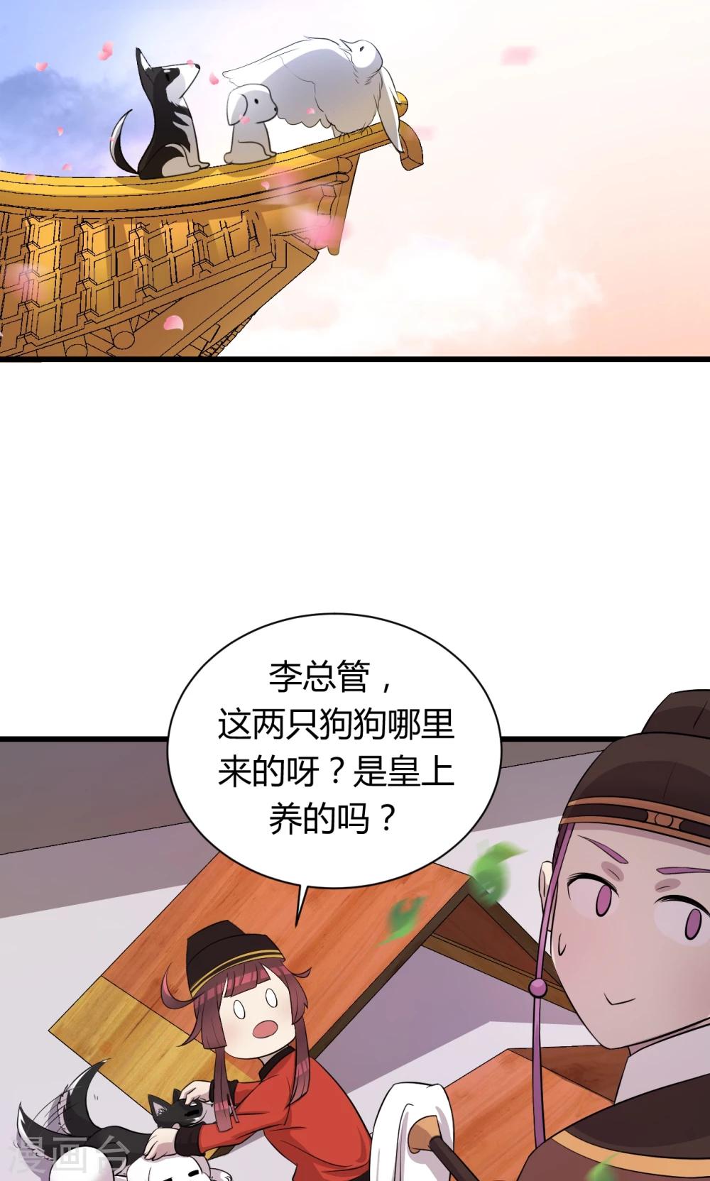 第4话2
