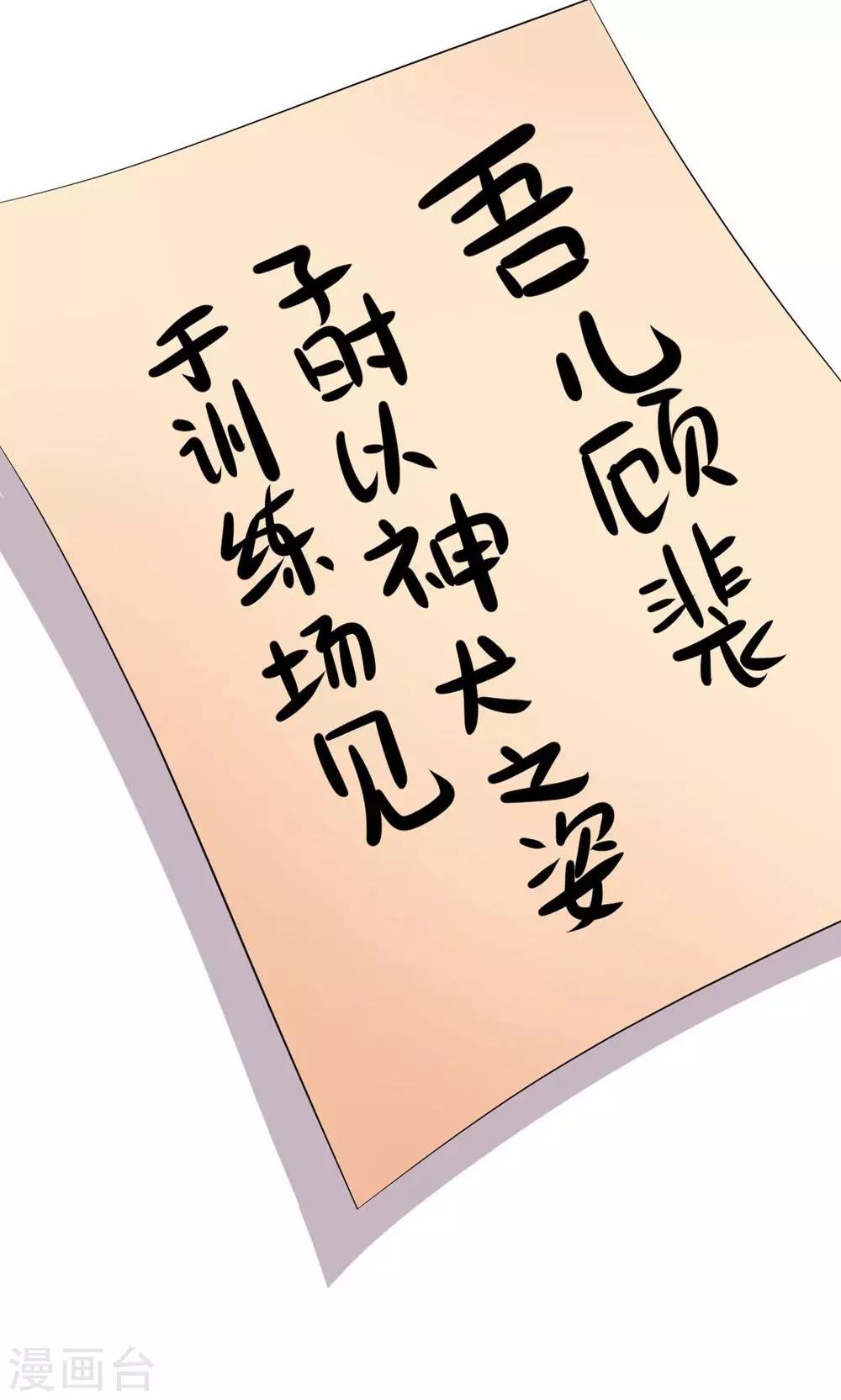 第7话122