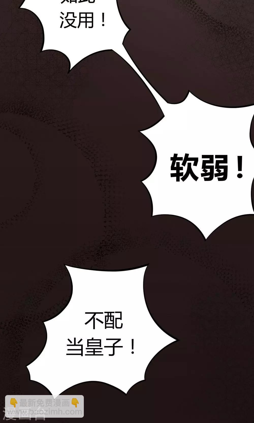 第7话235