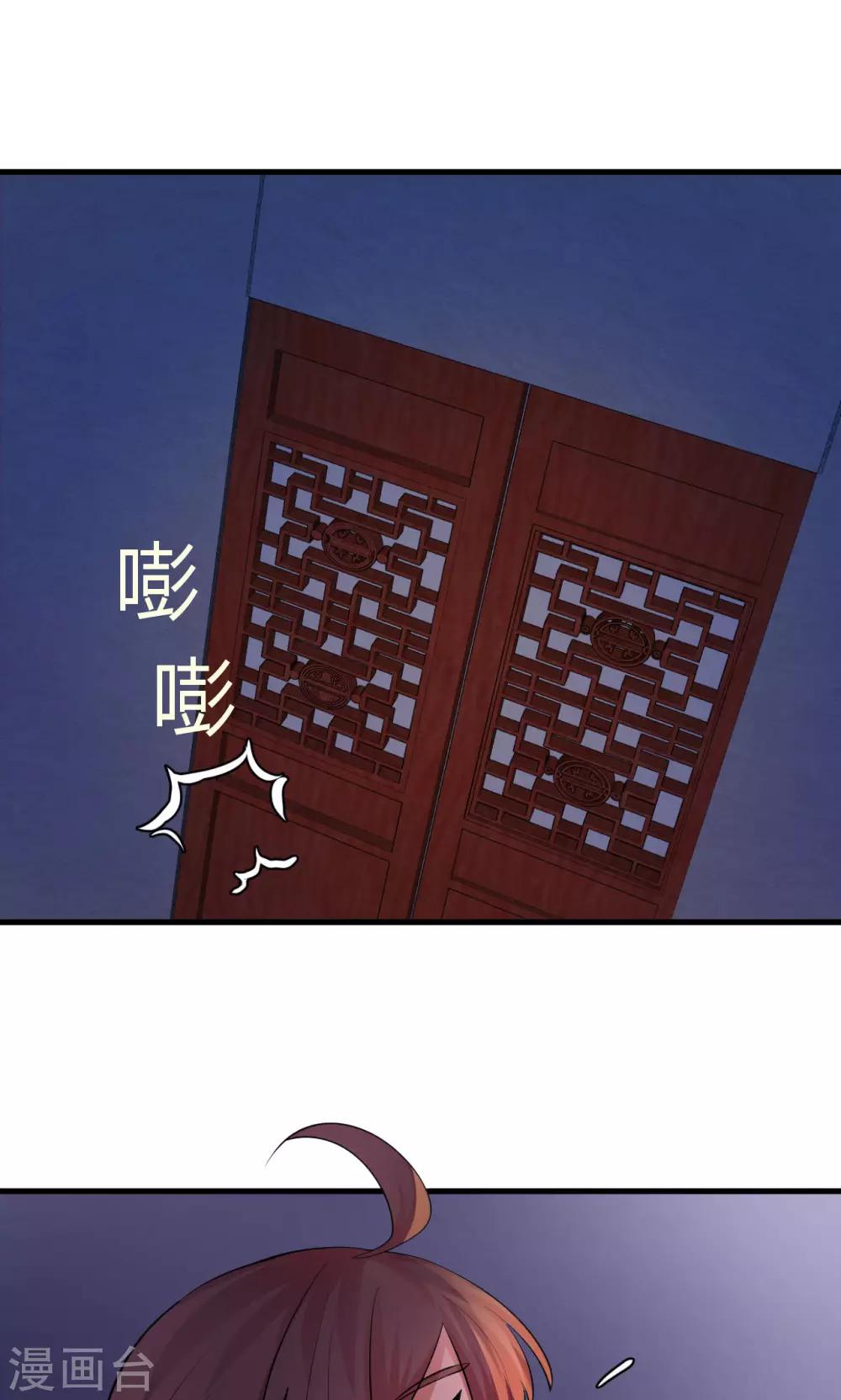 第11话23