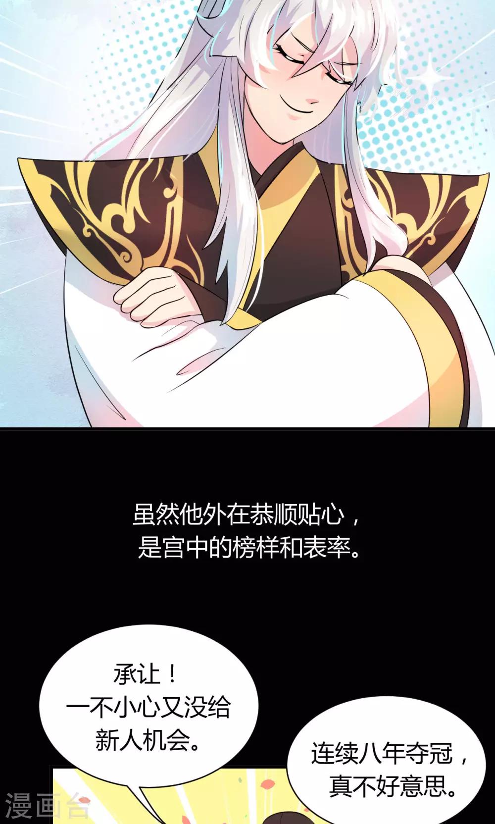 第15话6