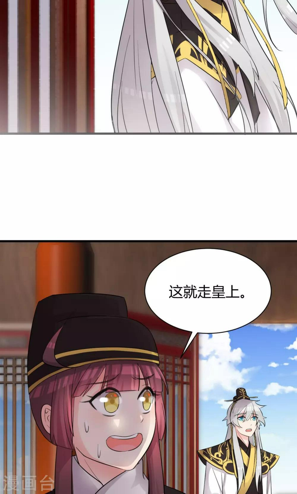 第10话22