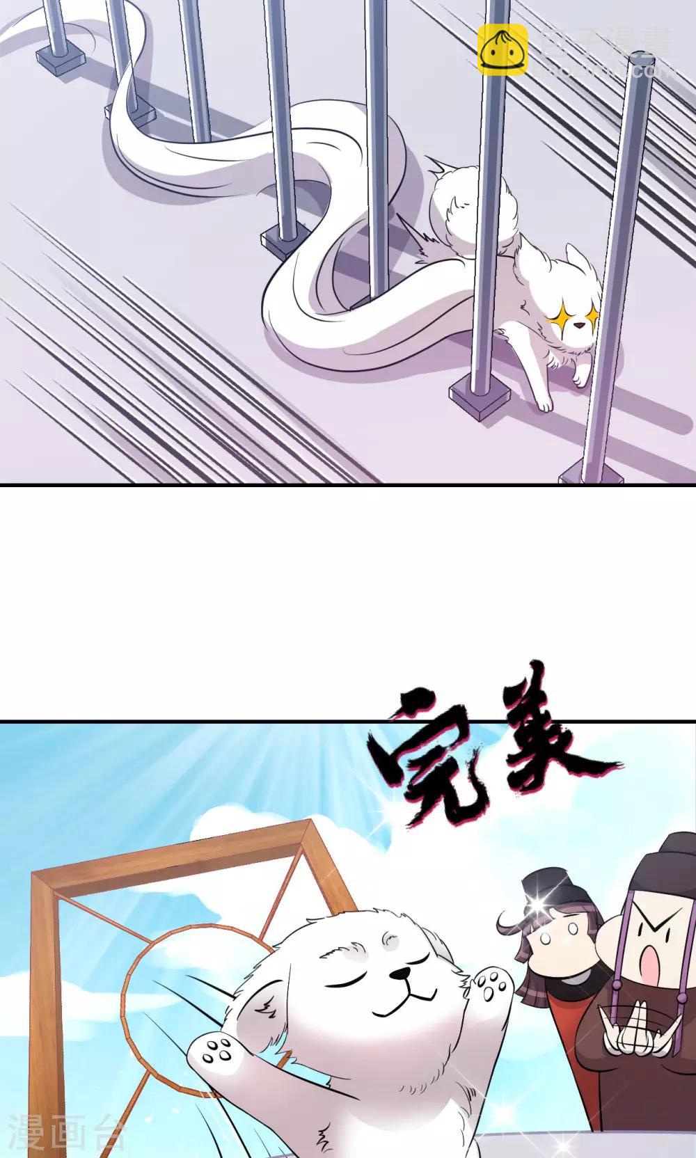 第3话15