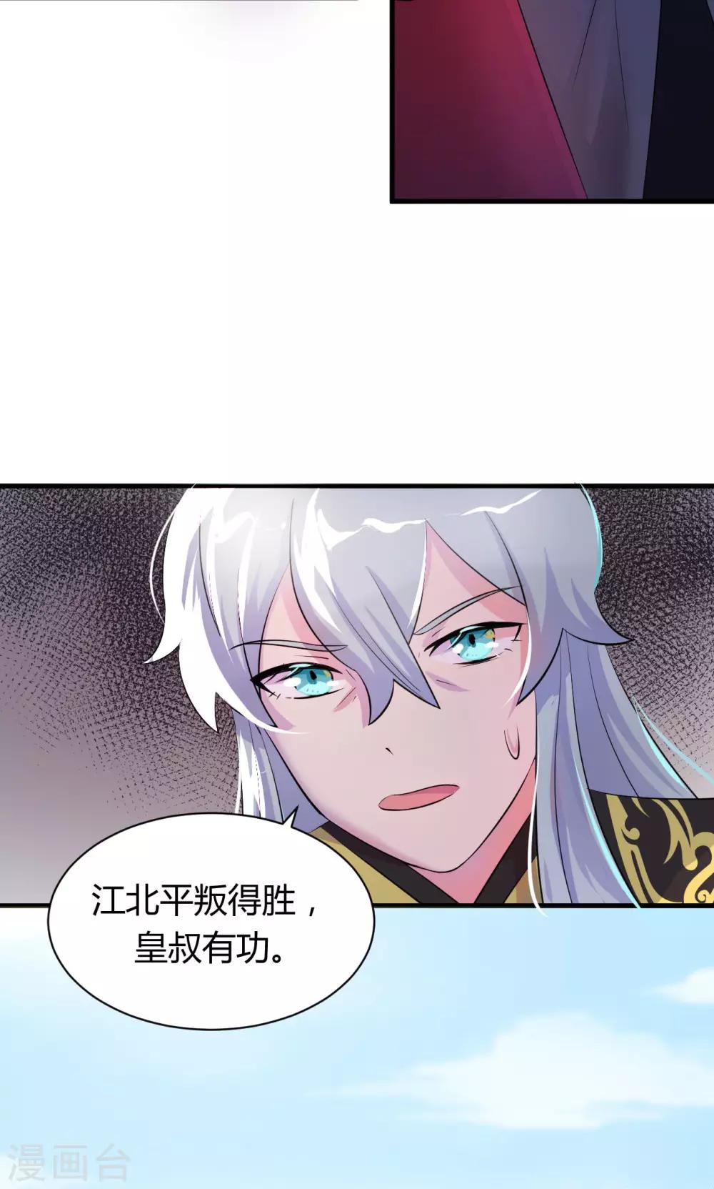 第13话29