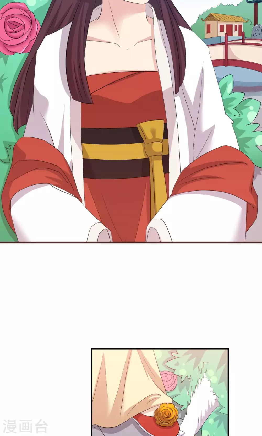 第1话9