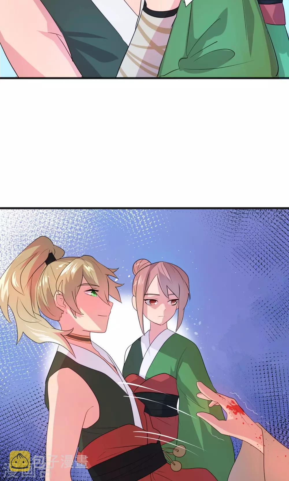 最终话6