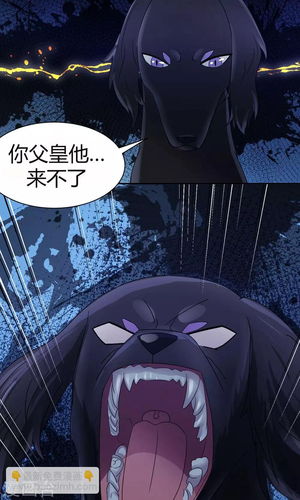 第7话24