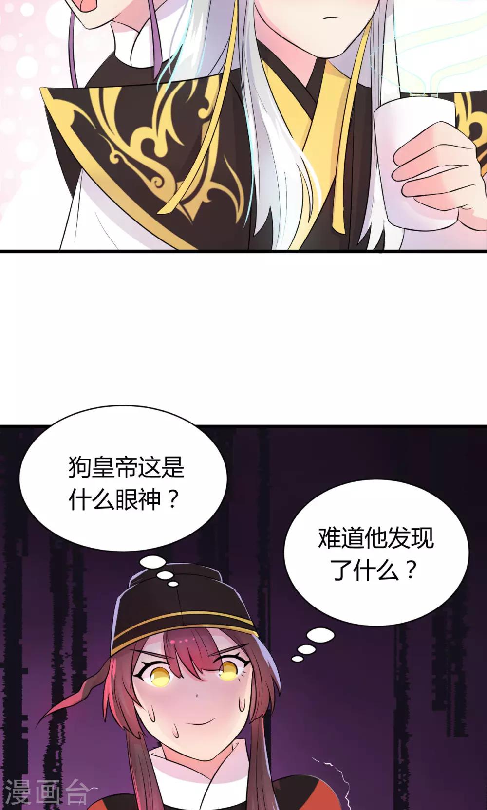 第13话11