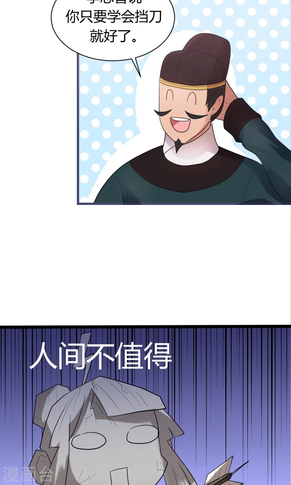 第4话24