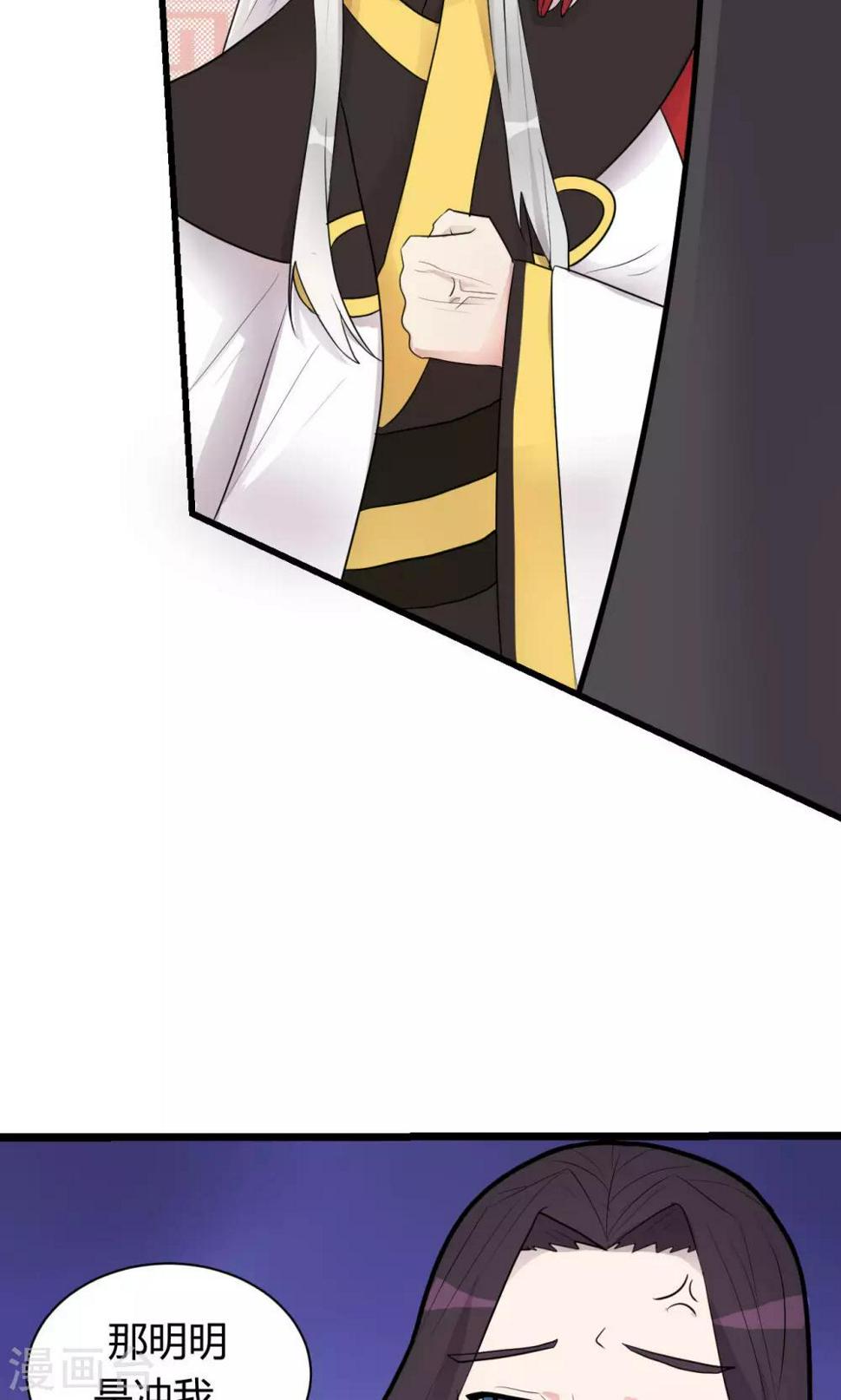 第5话4