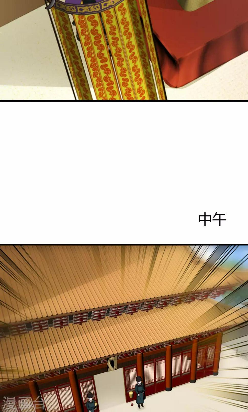 第10话26