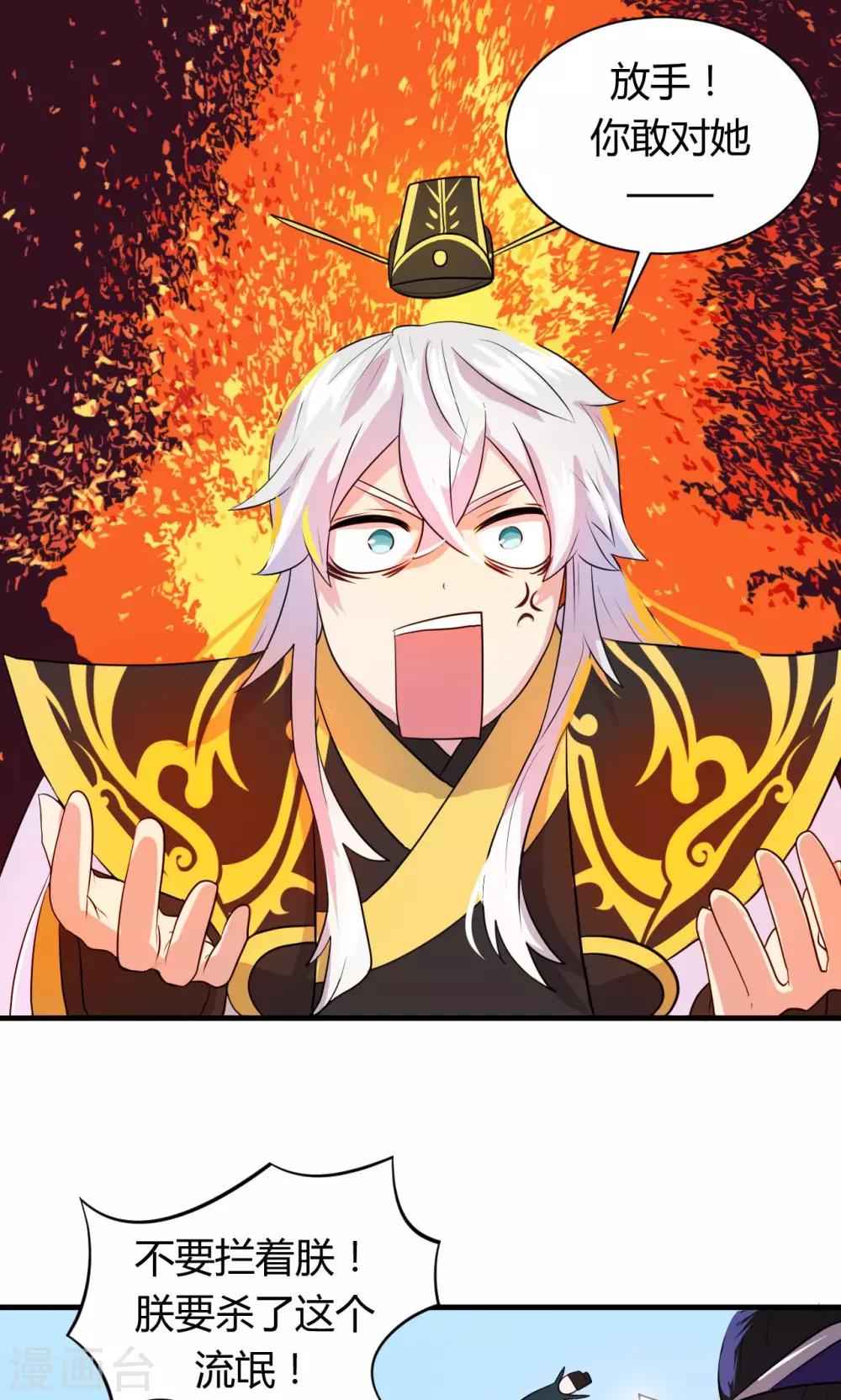 第17话7