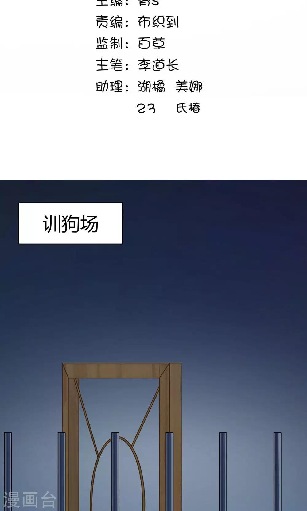 第7话21