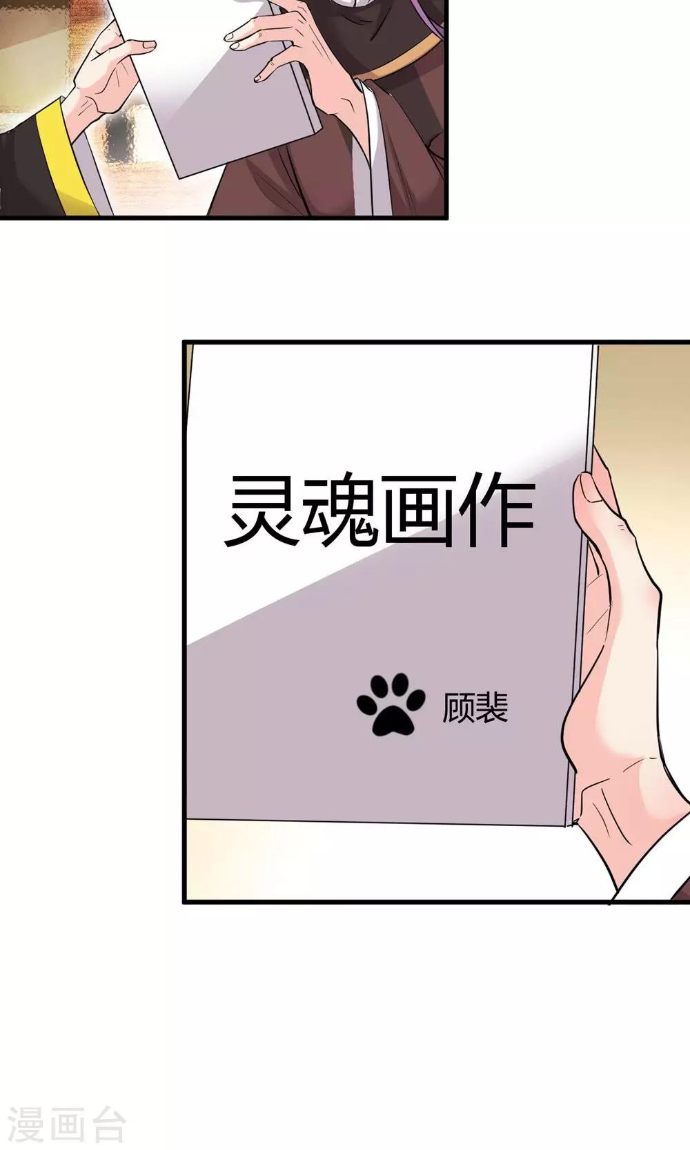 第7话219