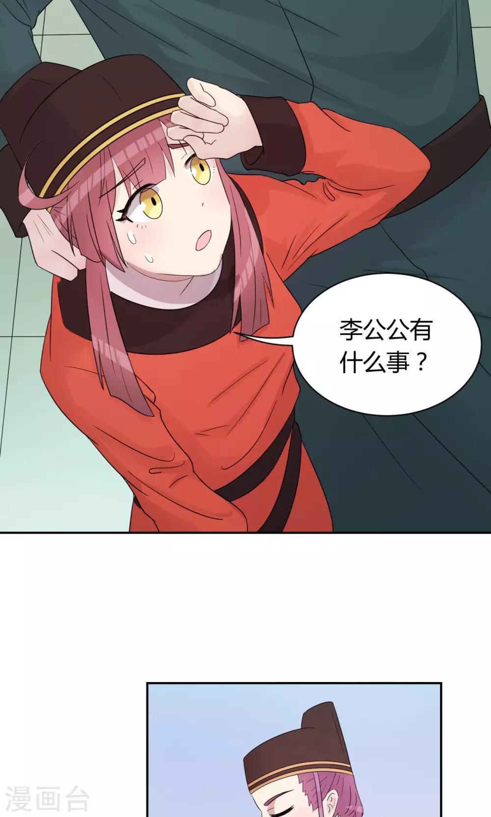 第9话219