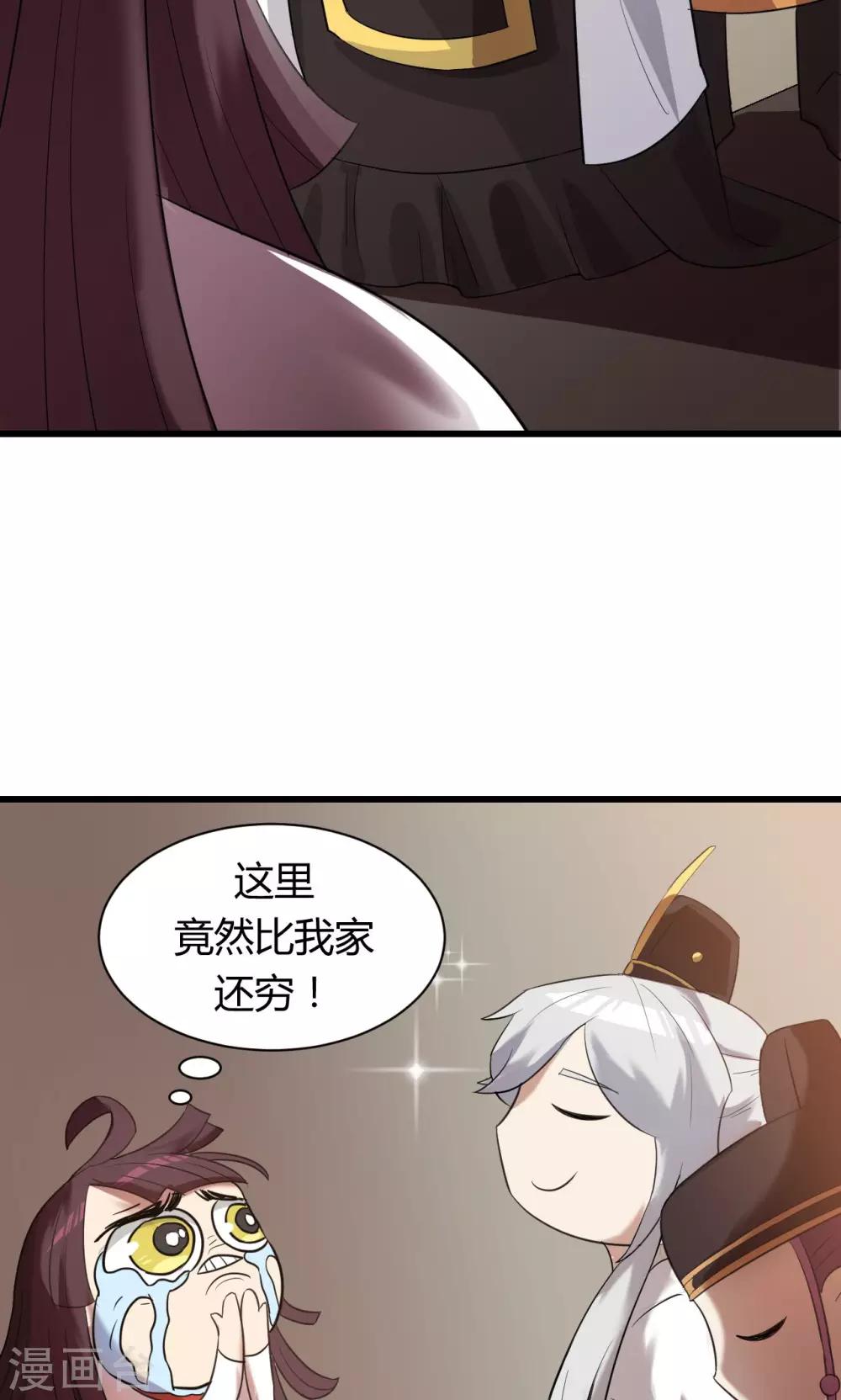 第2话40