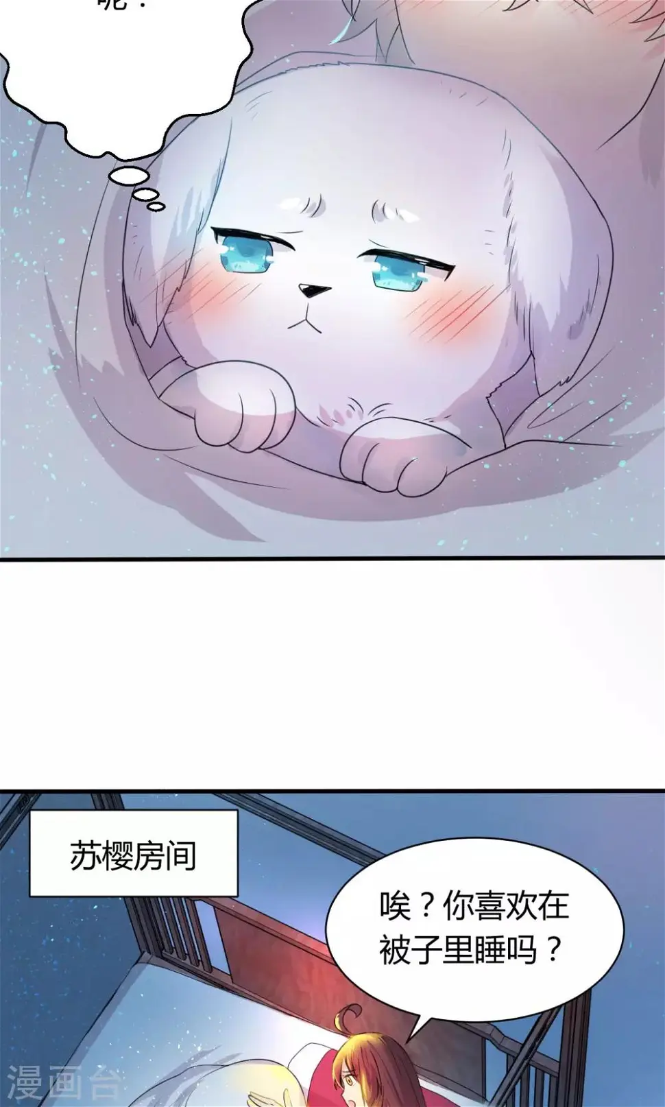 第12话5
