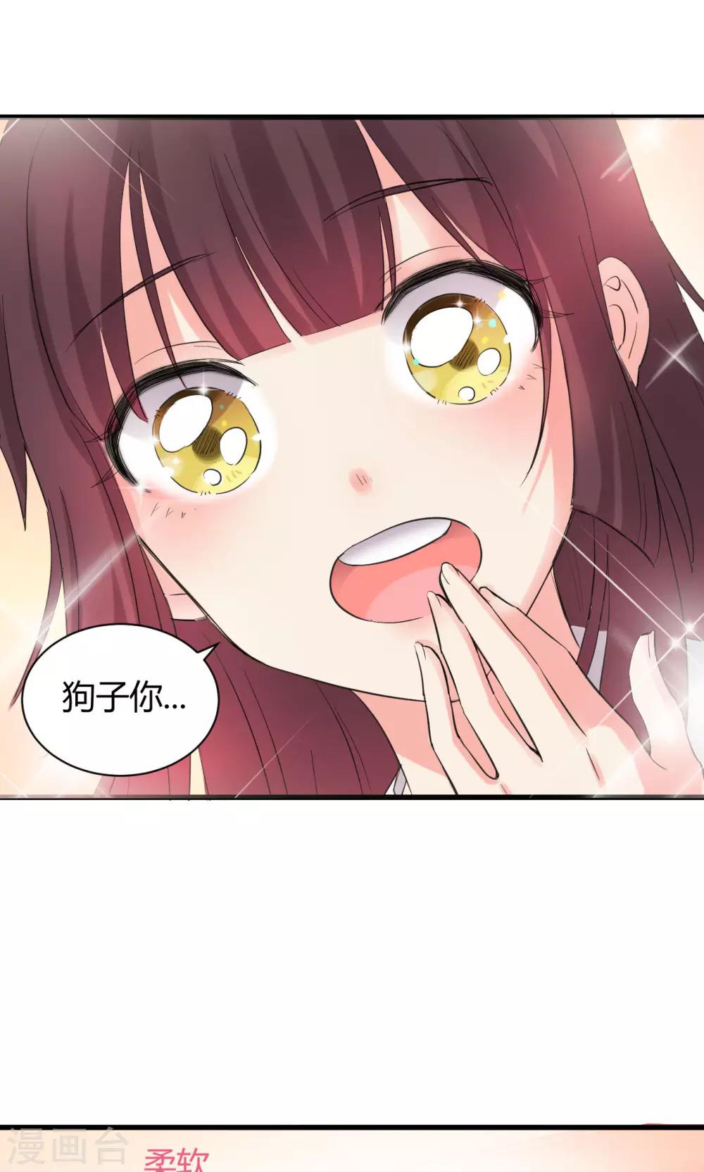 第11话229