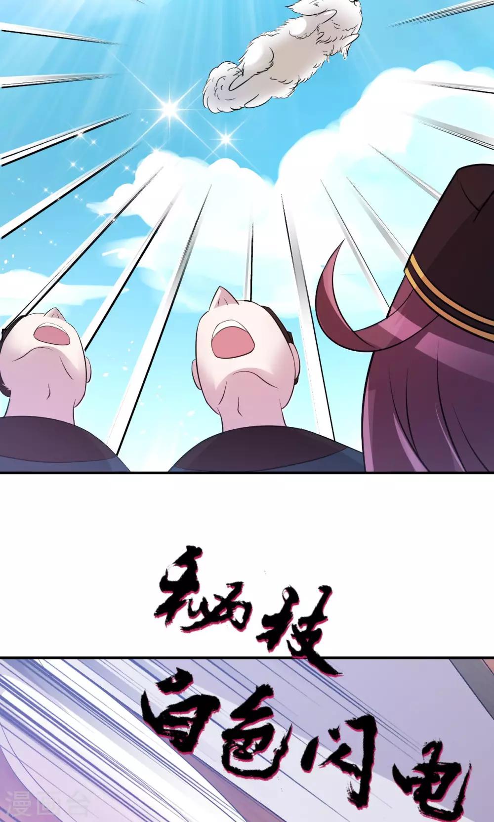 第3话13