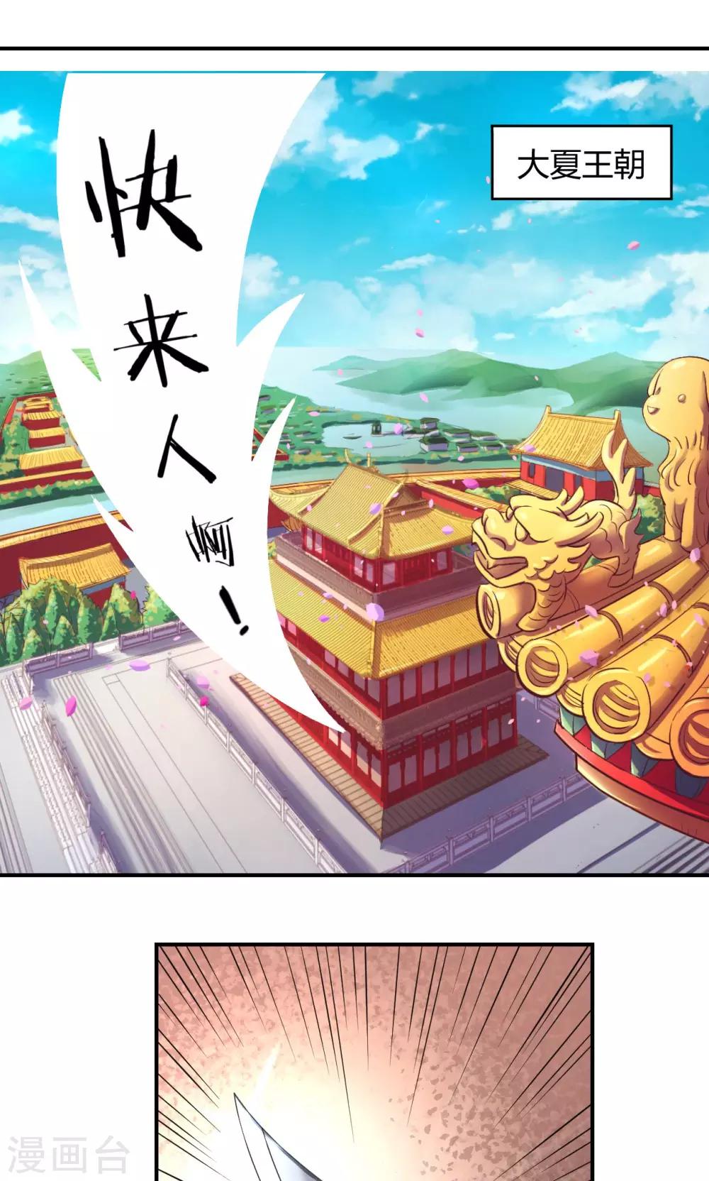 第1话1