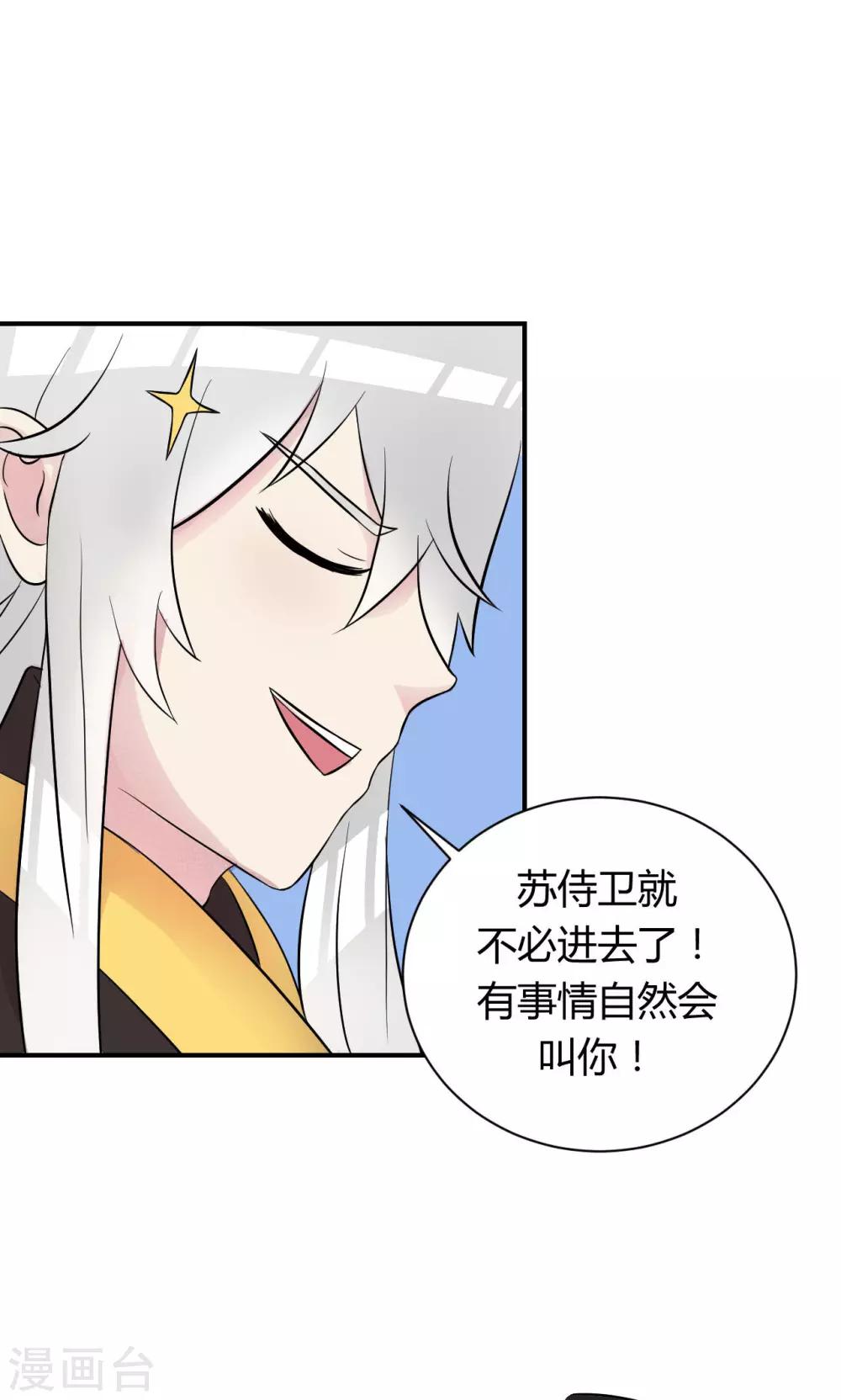 第5话25