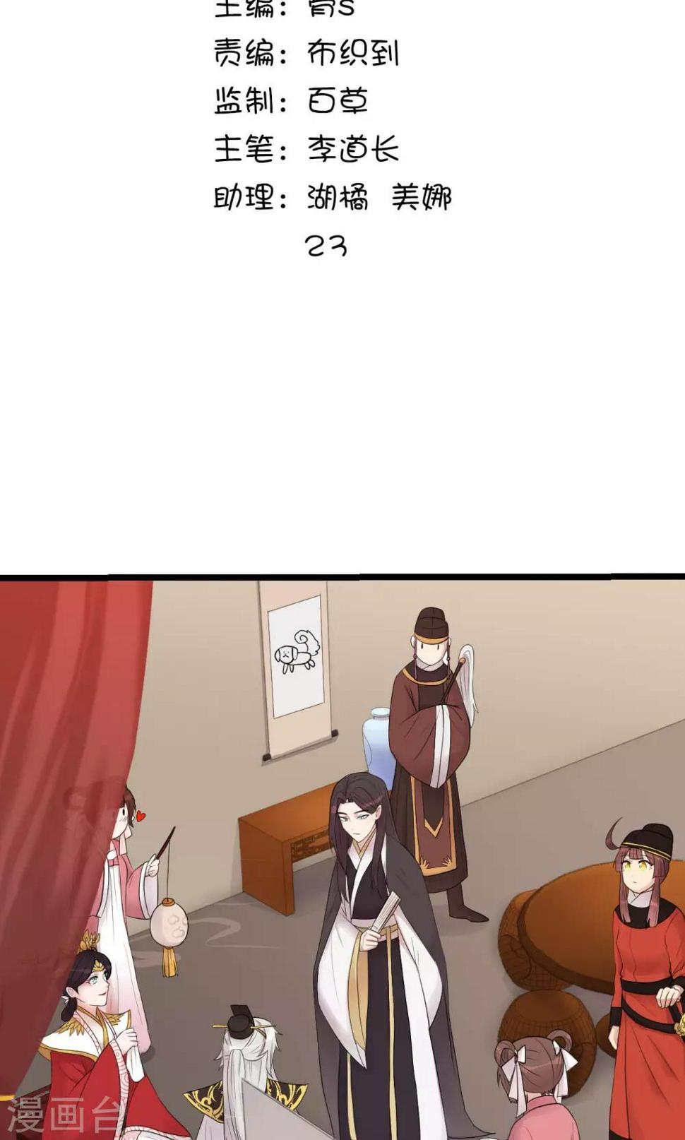 第5话1