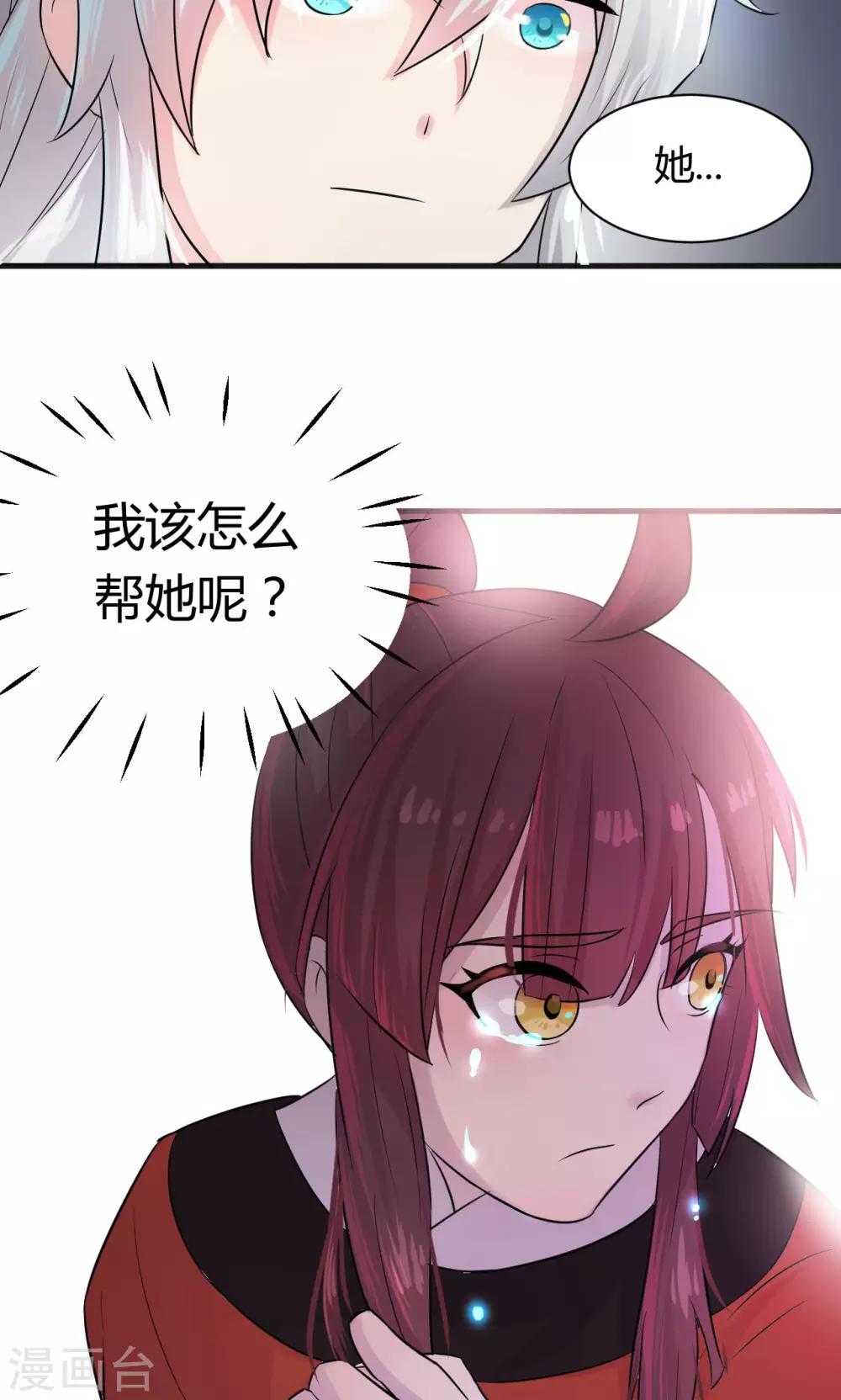 第11话121