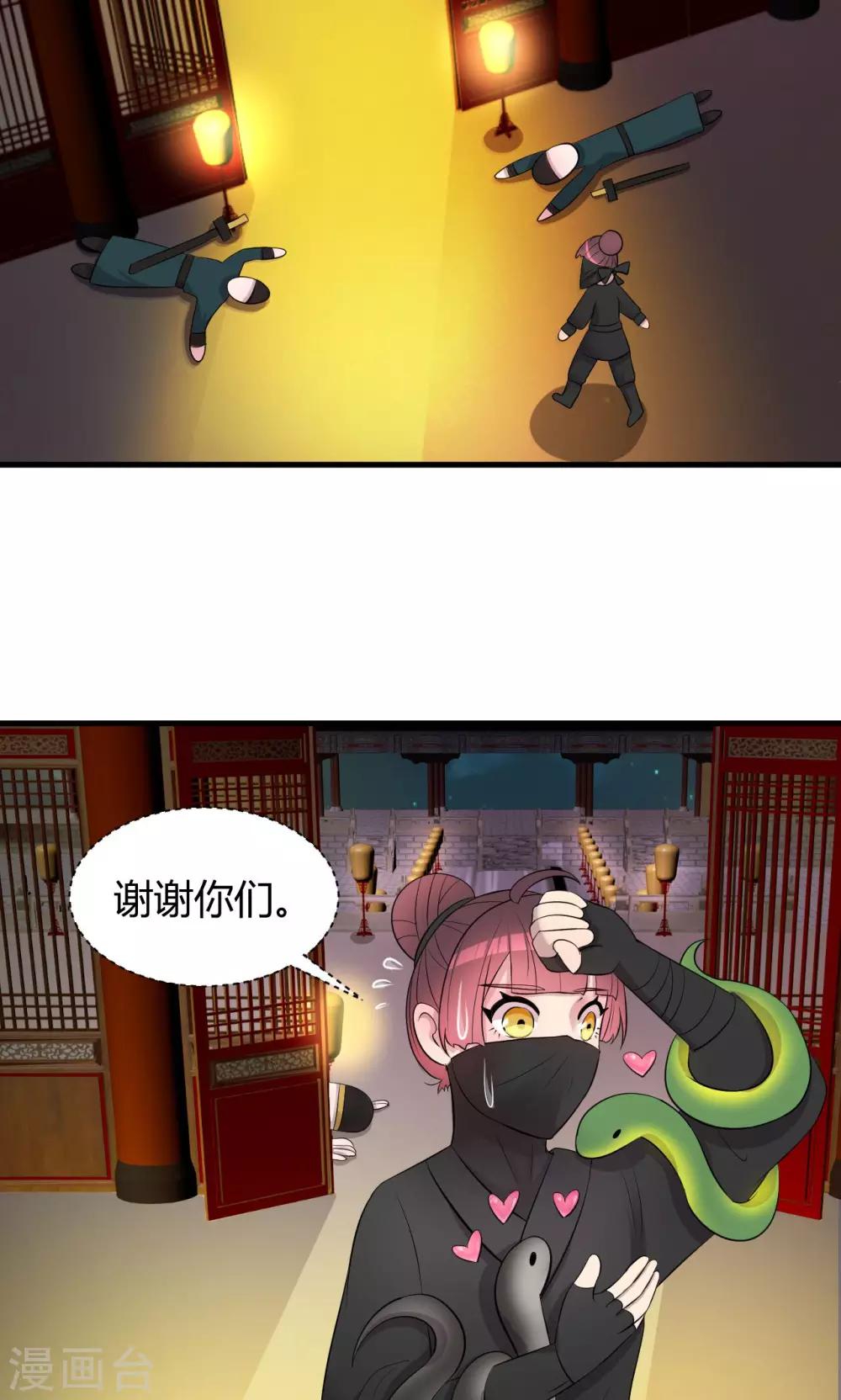 第10话217