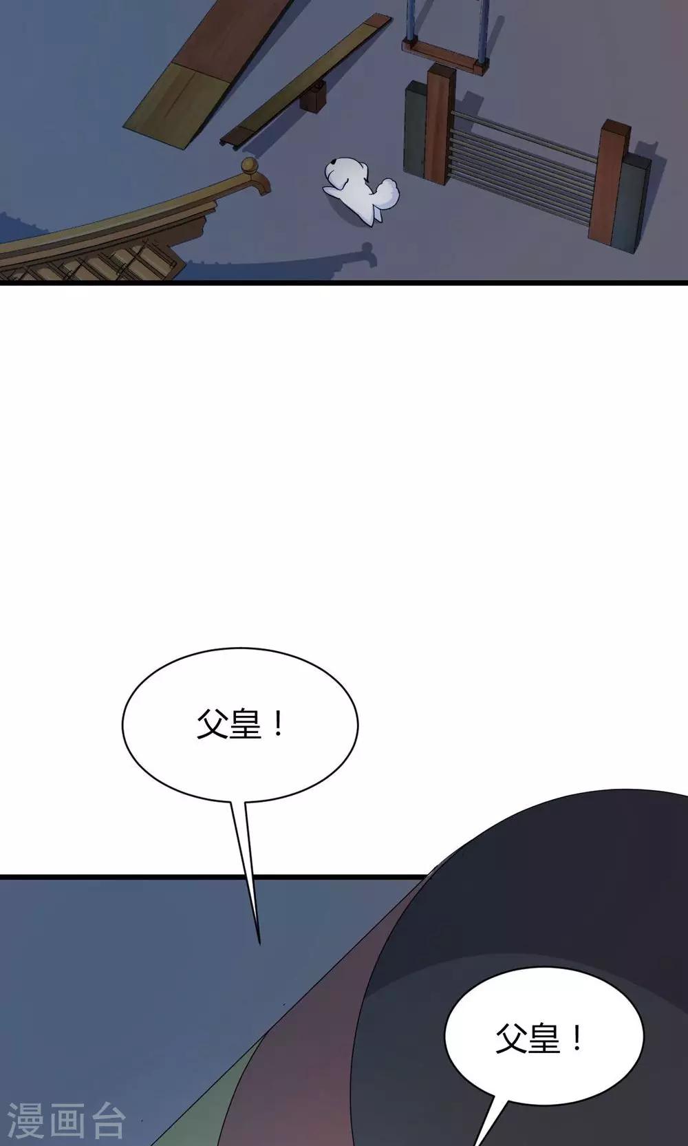 第7话125