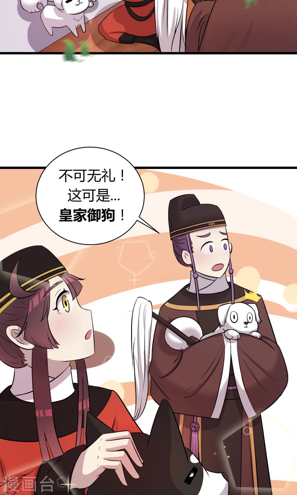第4话3