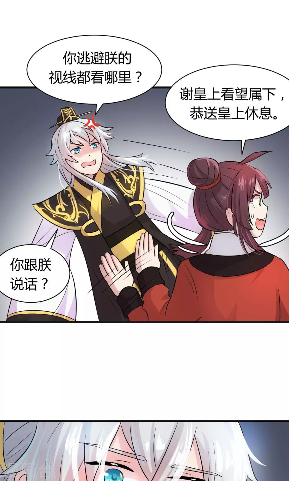 第11话120
