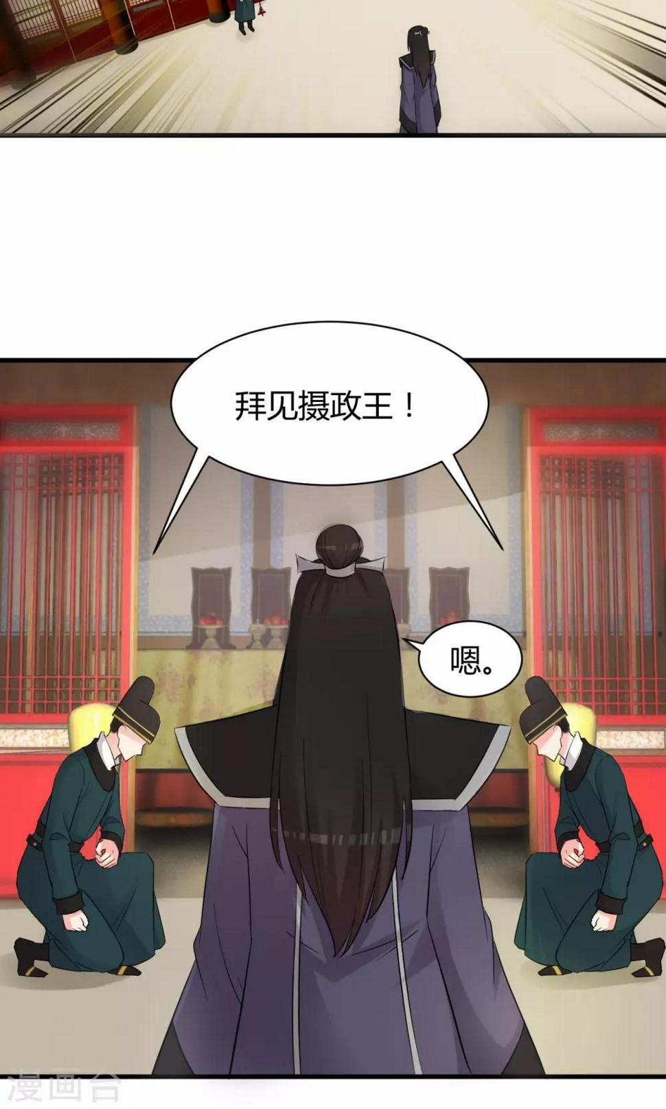 第10话27