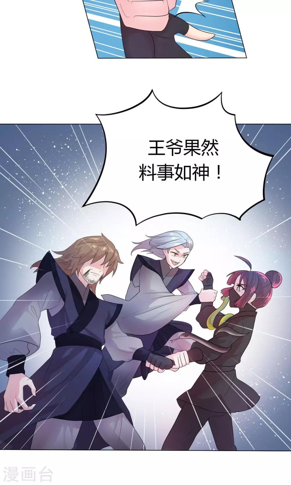 第11话13