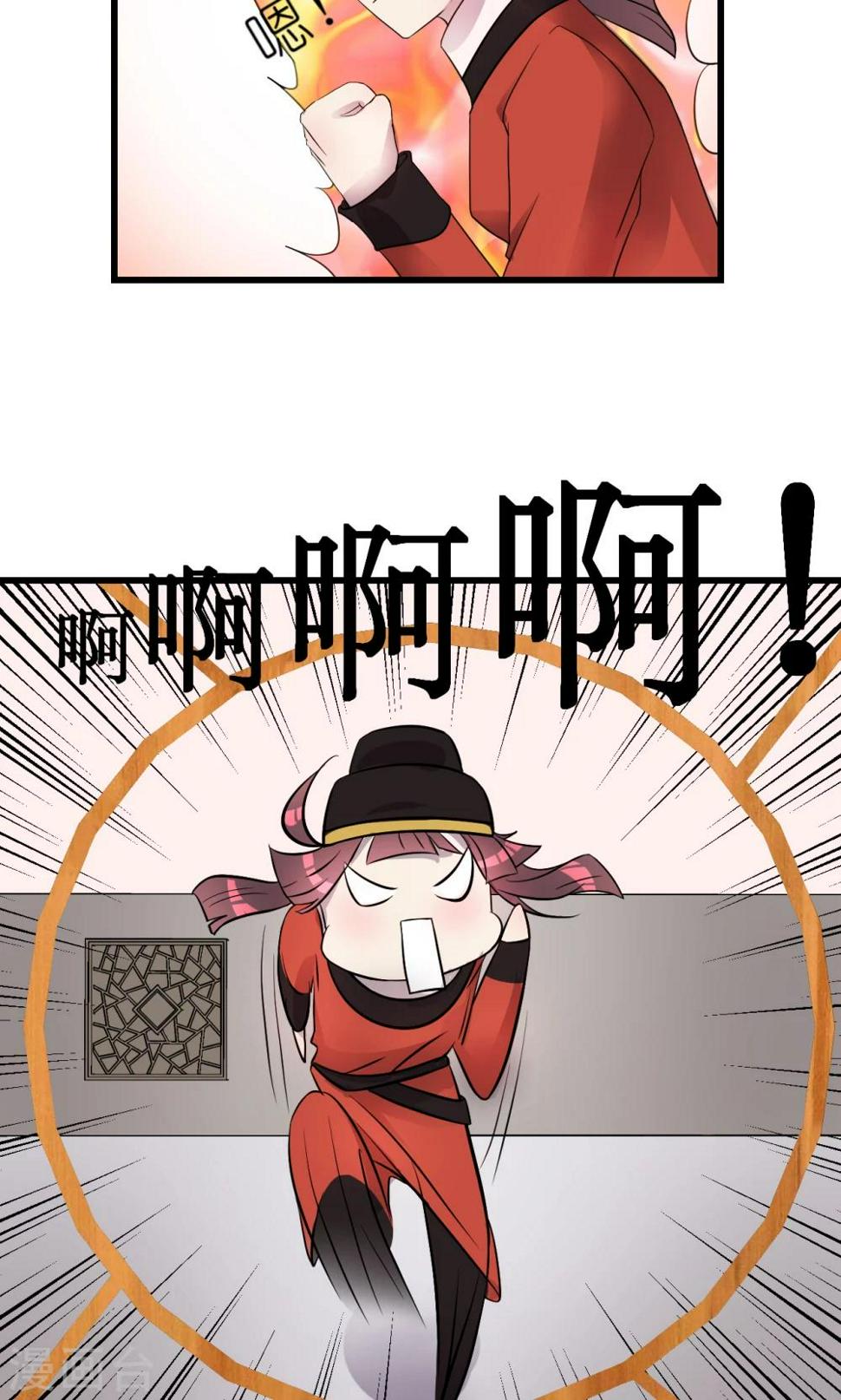 第4话12