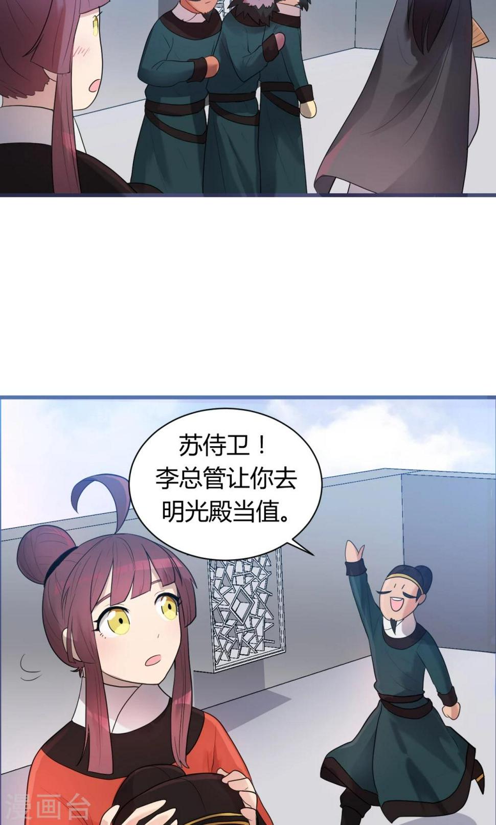 第4话22