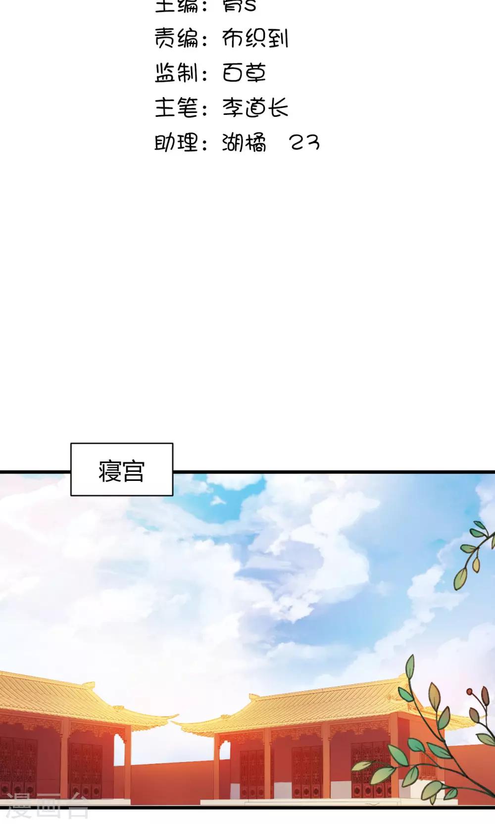 第13话1
